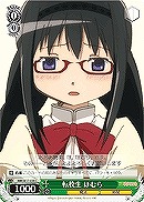 【ヴァイス】C◇転校生 ほむら