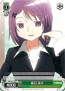 【ヴァイス】C◇鹿目 詢子