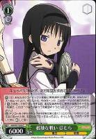 【ヴァイス】C◇孤独な戦い ほむら