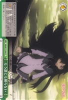 【ヴァイス】CC◇もう誰にも頼らない