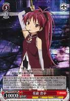 【ヴァイス】RR◇佐倉 杏子
