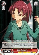 【ヴァイス】U◇路地裏の杏子