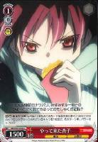 【ヴァイス】C◇やって来た杏子