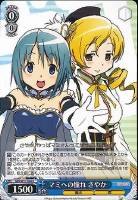 【ヴァイス】R◇マミへの憧れ さやか