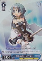 【中古】ヴァイスシュバルツ　鹿目　まどか 鹿目まどか【ヴァイスシュヴァルツトレカ高価買取価格査定