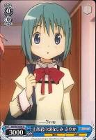 【ヴァイス】C◇上条君の幼なじみ さやか
