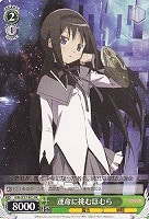 【ヴァイス】プロモ◇運命に挑むほむら