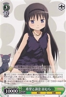 【ヴァイス】プロモ◇希望と諦念 ほむら