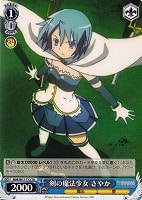 【ヴァイス】TD◇剣の魔法少女さやか