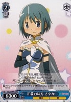 【ヴァイス】TD◇正義の味方さやか
