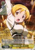 【ヴァイス】U◇優雅なる一撃 マミ