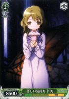 ヴァイス　“とても辛いこと”まどか　SP ヴァイスシュバルツ とても辛いことまどか SP ヴァイス