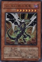 デコード エンド 遊戯王トレカお買得価格通販 トレコロ デコード エンド 遊戯王トレカお買得価格通販 トレコロ