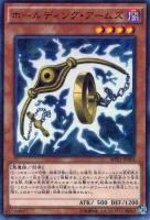 遊戯王ミレミアムパック Amazon.co.jp: 造反劇 ウルトラレア 遊戯王 ミレニアムパック