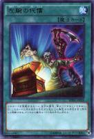 遊戯王 究極封印神エクゾディオス トレカ ウルトラレア デュエルモンスターズ 神 秘蔵レア)究極封印神エクゾディオス【ウルトラ】{WJMP-JP008