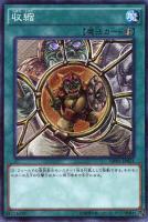 レ*。様 遊戯王カード　竜騎士ガイア PSA9】竜騎士ガイア レリーフ - アオソラトレカ