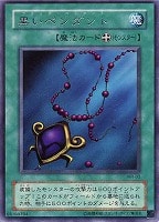 遊戯王】 悪魔の偵察者 スーパー | トレカの激安通販トレトク