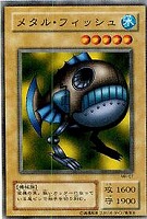 王座の侵略者【遊戯王トレカ高価買取価格査定：トレコロ】