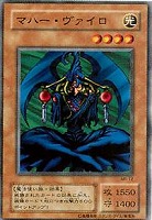 悪魔の偵察者 スーパー - メルカリ