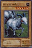 満ち潮のマーマン【遊戯王トレカお買得価格通販：トレコロ】