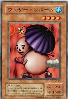 成金ゴブリン【遊戯王トレカ高価買取価格査定:トレコロ】 成金ゴブリン【遊戯王トレカ高価買取価格査定:トレコロ】