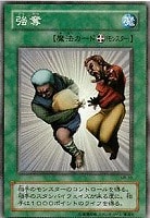 満ち潮のマーマン【遊戯王トレカ高価買取価格査定：トレコロ】