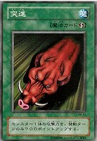 成金ゴブリン【遊戯王トレカ高価買取価格査定：トレコロ】