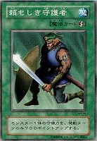 遊戯王　デーモンの斧 51V0Vcu7UKL._AC_SY200_QL15_.jpg