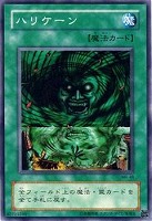 サクリファイス【遊戯王トレカ高価買取価格査定：トレコロ】