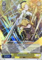 【ヴァイス】SR◇新たな物語  マミ