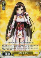 【ヴァイス】C◇美凪 ささら