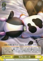 【ヴァイス】U◇牧場の思い出