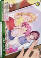 【ヴァイス】CC◇戻れないあの頃
