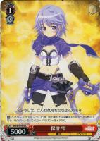 【ヴァイス】C◇保澄 雫