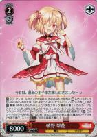 【ヴァイス】C◇綾野 梨花
