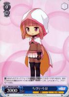 【ヴァイス】プロモ◇ちびいろは