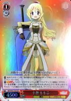 【ヴァイス】SR◇十咎ももこ