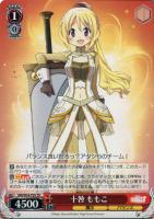 カードを買う/ヴァイスシュヴァルツ/2018年度作品/マギア