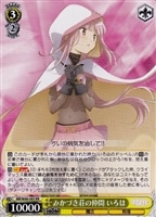 【ヴァイス】RR◇みかづき荘の仲間 いろは