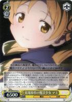 psa10 ヴァイスシュヴァルツ　みかづき荘の仲間 さな　サイン　SP psa10 ヴァイスシュヴァルツ みかづき荘の仲間 さな サイン SP