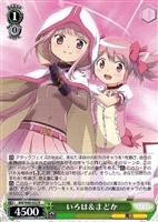 【ヴァイス】Ｒ◇いろは＆まどか