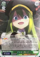 【ヴァイス】SR◇アリナ・グレイ