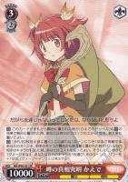 【ヴァイス】ＲＲ◇噂の真相究明　かえで