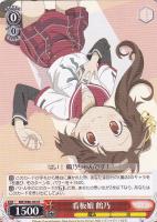 ヴァイス　みかづき荘の仲間　いろは　SPサイン 71Af71LWVzL._UF350,350_QL50_.jpg