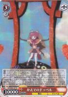 【ヴァイス】Ｒ◇かえでのドッペル