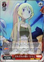 カードを買う/ヴァイスシュヴァルツ/2020年度作品/TVアニメ