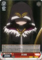 【ヴァイス】Ｃ◇黒羽根