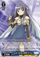 psa10 ヴァイスシュヴァルツ　みかづき荘の仲間 さな　サイン　SP Amazon.co.jp: ヴァイスシュヴァルツ 富士見ファンタジア文庫