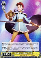 【ヴァイス】RR◇“Explorer Mage”ベル