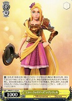 【ヴァイス】U◇“ミラー・ウォリアーズ”ラプンツェル